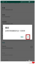 华为计步器怎么找手机(华为计步器怎么找手机位置)