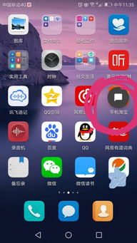 华为手机怎么消除黄页(华为手机怎么消除黄页图标)