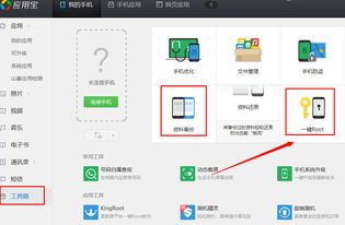 华为手机怎么删除设备(华为手机怎么删除设备信息)