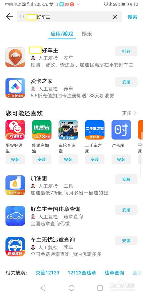 华为手机怎么上传壁纸(华为手机怎么上传壁纸赚钱)