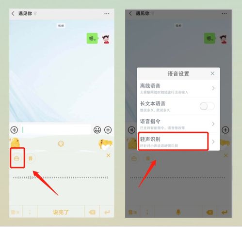 华为手机注音怎么输(华为手机注音怎么输入)