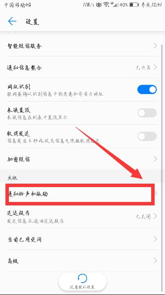 怎么换手机铃声 华为(怎么换手机铃声华为手机)