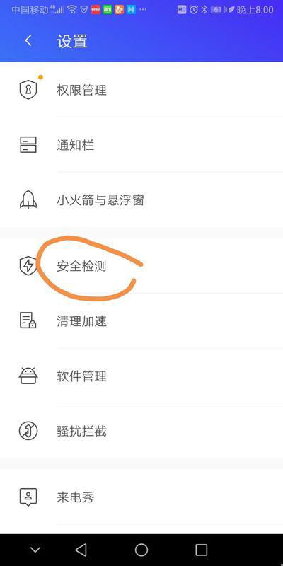怎么关了华为手机管家(怎么关了华为手机管家功能)