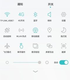 华为手机怎么锁定拨号(华为手机怎么锁定拨号键)