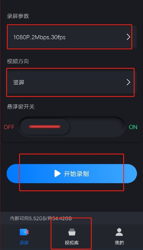 华为手机怎么录成视频(华为手机怎么录成视频教程)