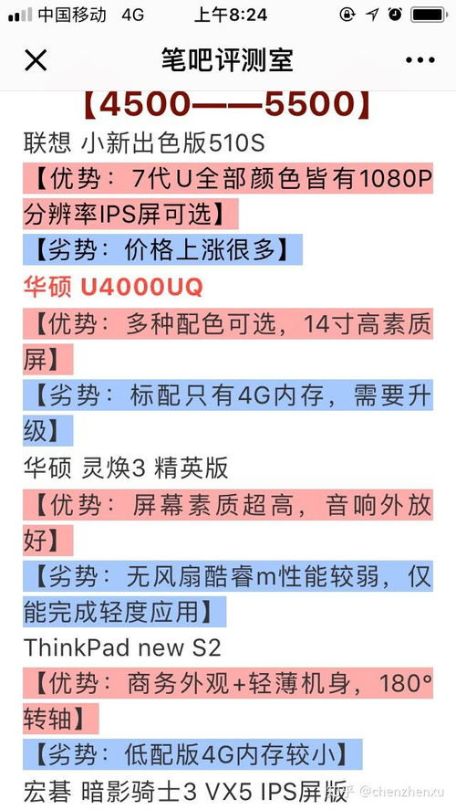 华为手机怎么程序切换(华为手机怎么程序切换桌面)