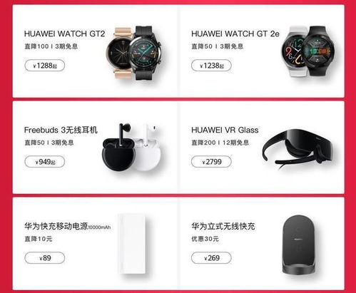 华为gt怎么连手机(华为gt怎么连手机蓝牙)