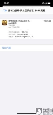 投诉华为手机怎么投诉(投诉华为手机怎么投诉电话)