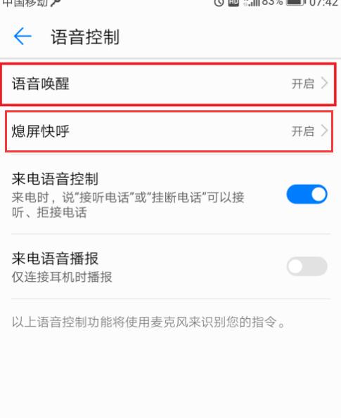 华为手机怎么关闭皮套(华为手机怎么关闭皮套模式)