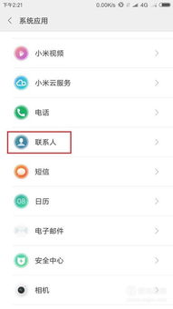 小米手机怎么导入华为(小米手机怎么导入华为手机)