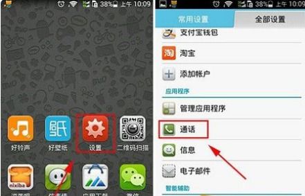 华为手机怎么转接不了(华为手机怎么转接不了电话)