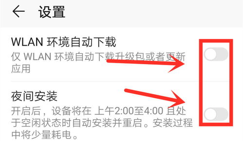 华为手机脚步怎么关掉(华为手机脚步怎么关掉设置)