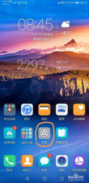 华为手机声音怎么开起(华为手机声音怎么开起来)