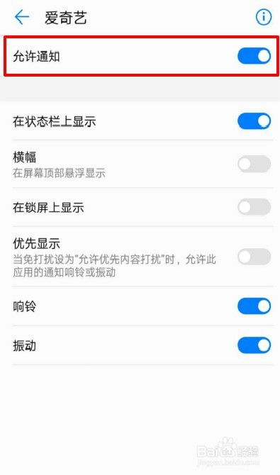 华为手机快讯怎么关(华为手机快讯怎么关闭) 华为手机快讯怎么关(华为手机快讯怎么关闭)