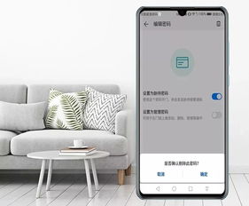 华为手机怎么管理nfc(华为手机怎么管理NFC)