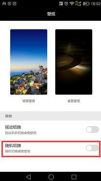 华为手机怎么切换画面(vivo手机怎么切换画面) 华为手机怎么切换画面(vivo手机怎么切换画面)