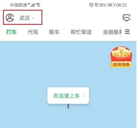华为手机怎么更改头像(华为手机怎么更改头像图片)