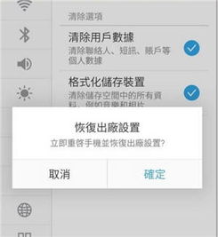 华为手机怎么删除政策(华为功能怎么删除)