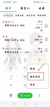 华为手机怎么设置区域(华为手机怎么设置区域来电拦截)