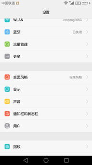华为手机怎么取消红点(华为手机怎么取消红点通知)