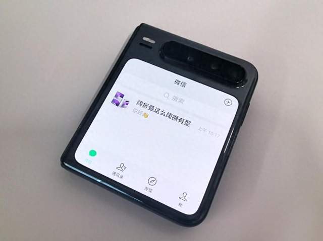 怎么给华为手机刷屏(怎么给华为手机刷屏解锁)