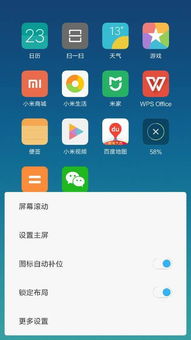 华为手机壁纸怎么锁定(华为手机壁纸怎么锁定屏幕)