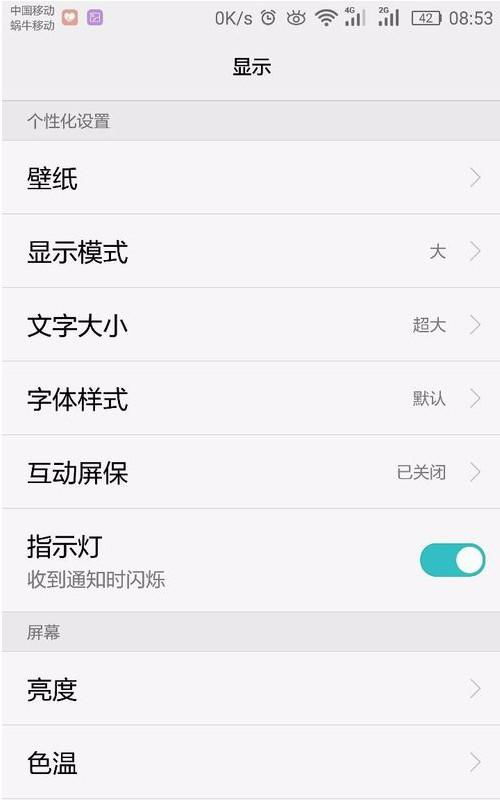 华为手机怎么查看截图(华为手机怎么查看截图图片)