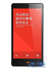 红米手机怎么传华为手机(红米手机怎么传华为手机数据) 红米手机怎么传华为手机(红米手机怎么传华为手机数据)