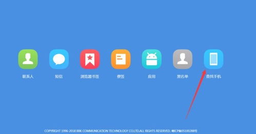 用vivo手机怎么找华为手机(用vivo手机怎么找华为手机定位)