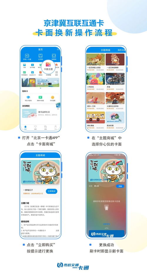 华为手机怎么苹果手机的QQ(华为手机怎么苹果手机的主题)