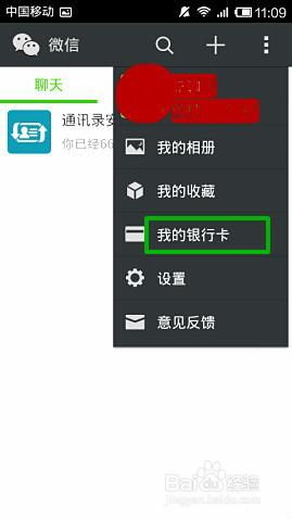 华为手机之间怎么转账(华为手机之间怎么转账到银行卡)