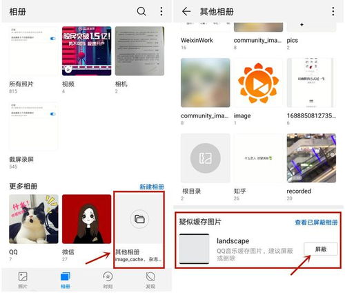 华为存储手机怎么关闭(华为存储手机怎么关闭密码)