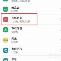华为更新怎么重启手机(华为更新怎么重启手机系统)