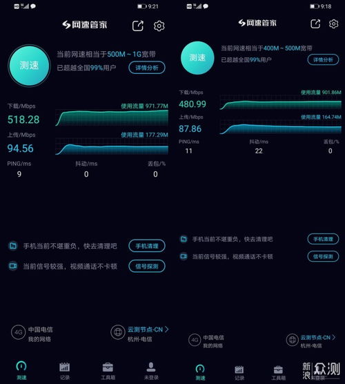 飞快华为手机怎么下载(飞快华为手机怎么下载软件)