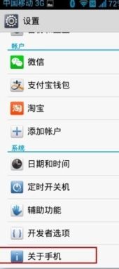 华为手机怎么调整ui(华为手机怎么调整usb选项)