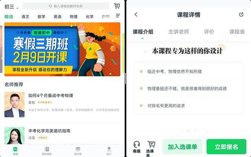 华为手机怎么分app(华为手机怎么分屏)