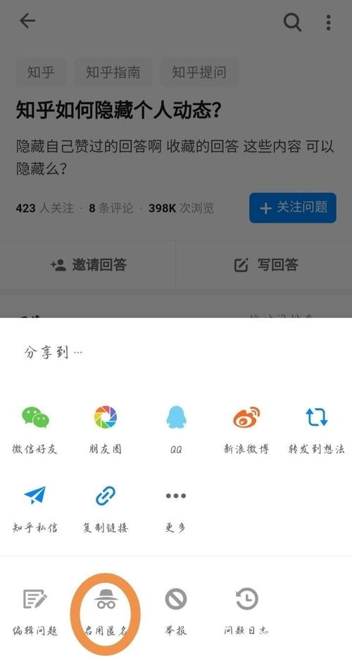 华为手机怎么屏蔽动态(华为手机怎么屏蔽动态壁纸) 华为手机怎么屏蔽动态(华为手机怎么屏蔽动态壁纸)
