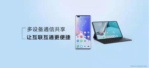 怎么开启手机热点华为(怎么开启手机热点华为平板)