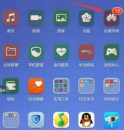 华为手机怎么制造软件(华为手机怎么制造软件图标)