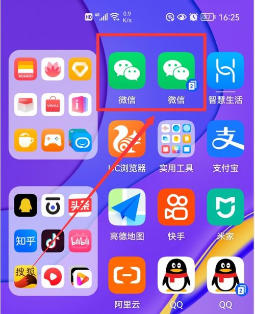 华为手机怎么登杀机(华为手机怎么才能登录)
