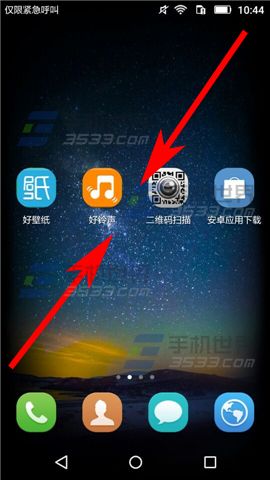 华为手机logo怎么换(华为手机logo怎么换颜色) 华为手机logo怎么换(华为手机logo怎么换颜色)