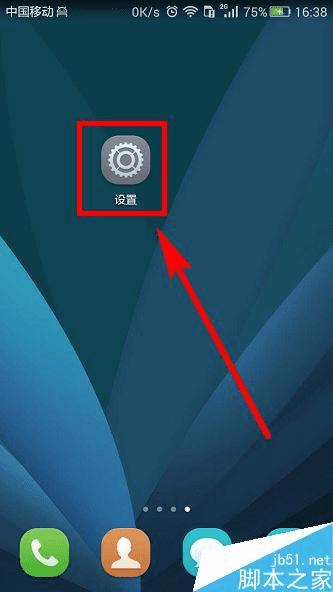 华为手机怎么受权定位(华为手机怎么受权定位设置)