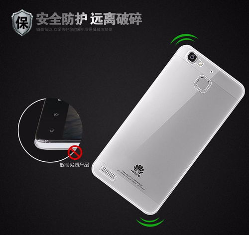 华为手机怎么提高赫兹(华为手机怎么提高赫兹音量)