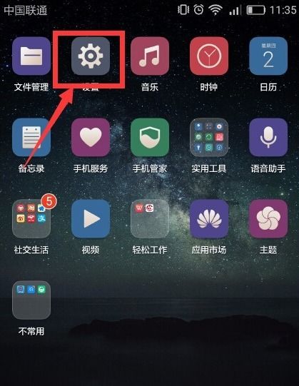 主题华为手机怎么下载(主题华为手机怎么下载安装)