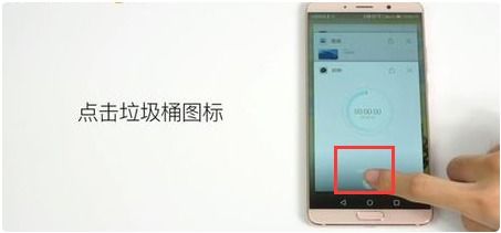 华为手机怎么划到后台