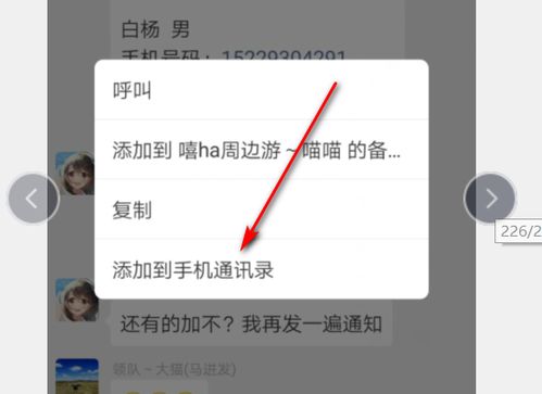 华为手机怎么创建号(华为手机怎么创建号码)