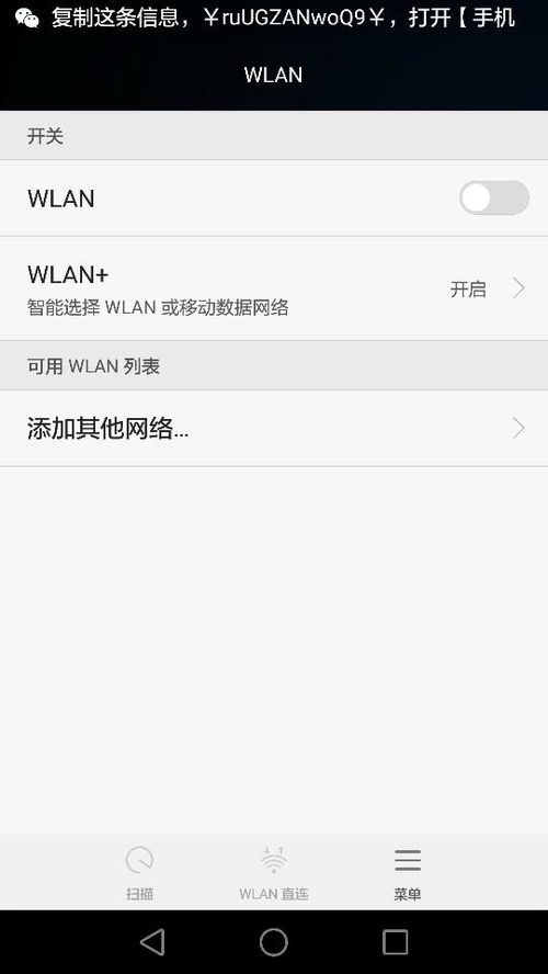 华为手机的卡怎么卸载(华为手机的卡怎么卸载不了)