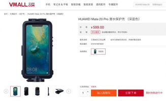华为手机怎么潜水拍照(华为手机怎么潜水拍照片)