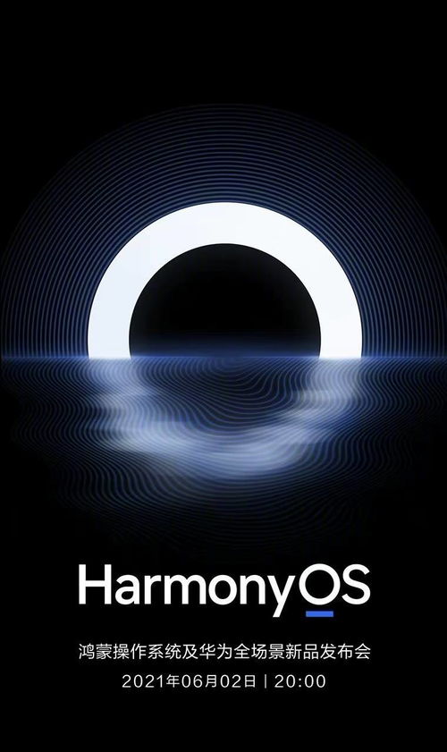 华为手机怎么注册spotify(华为手机怎么注册vivo账号)