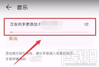 华为手机怎么添加原声(华为手机怎么添加原声音乐)